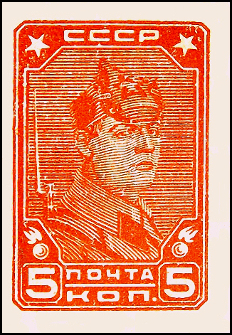 СССР 1931 год . Стандарт , Красноармеец , 005 коп . Каталог 25,0 €. (004)